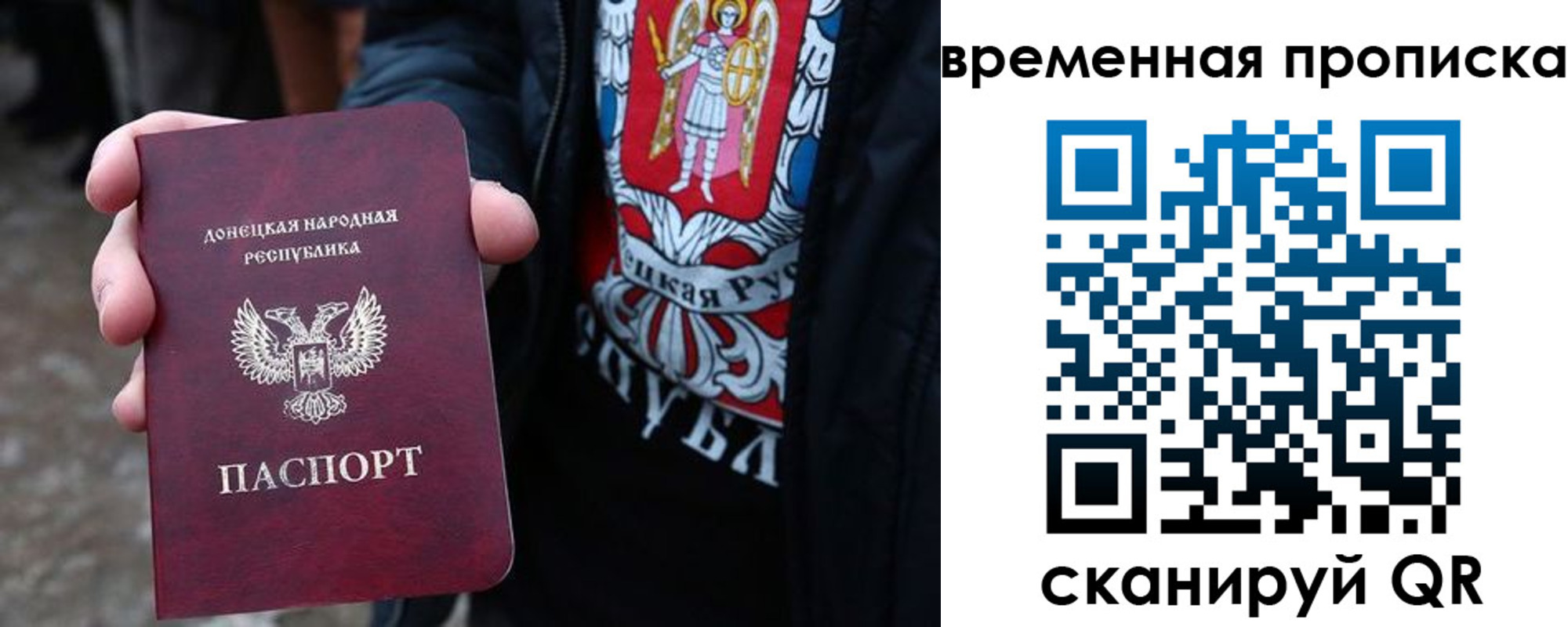 миграционный учет в Заволжске