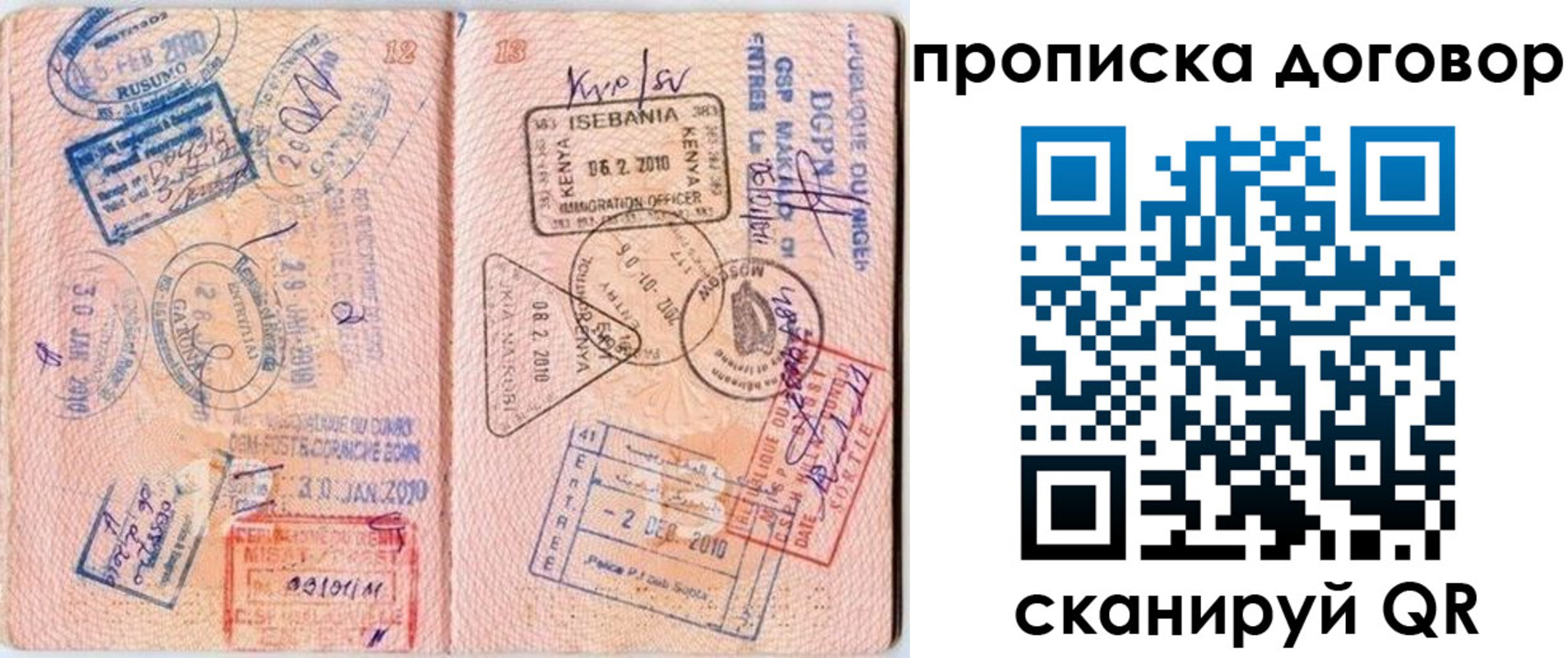 форма 3 в Заволжске