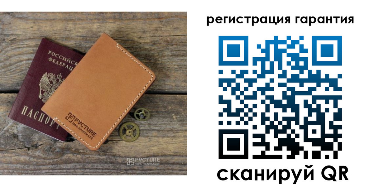 временная регистрация недорого в Заволжске