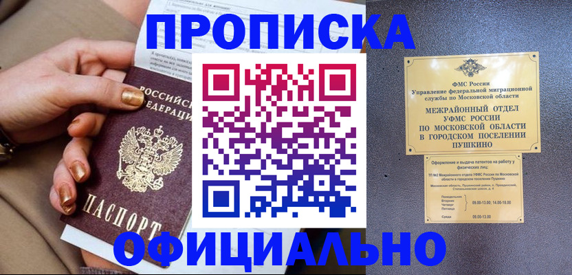 регистрация для дет. сада в Заволжске